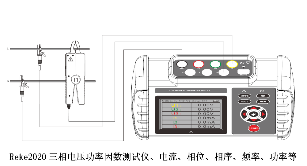 “Reke2020三相交流電壓有功功率、無(wú)功功率測(cè)試儀的使用方法？