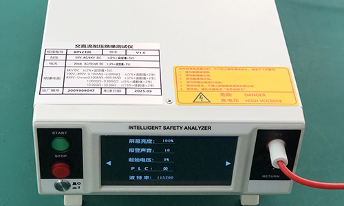 “耐壓絕緣測試儀揚(yáng)帆出海，賦能全球電氣安全