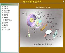 工廠供電技術(shù)實(shí)訓(xùn)裝置