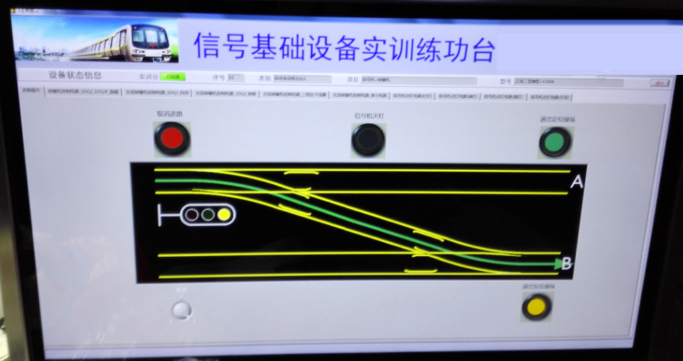 上位機(jī)電路演練界面