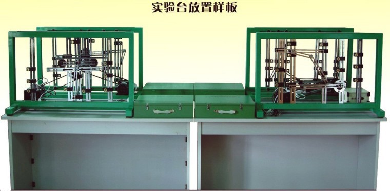 <b>YUY-JX05機械運動創(chuàng)新方案拼裝實驗臺</b>