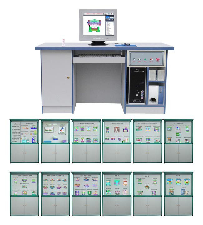 <b>YUY-01塑料模具設(shè)計與制造陳列柜</b>