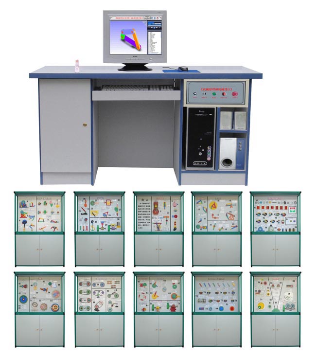 <b>YUY-20多媒體智能控制機械原理與機械設(shè)計陳列柜</b>