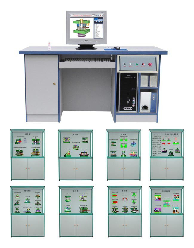 <b>YUY-25沖壓模具設(shè)計與制造陳列柜</b>