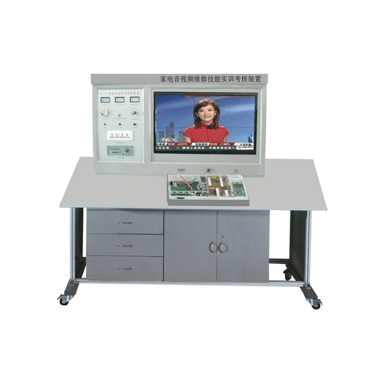 <b>YUYAWTV-32家電音視頻維修技能核核裝置</b>