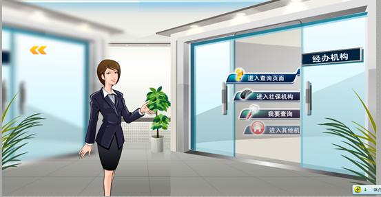 社保五險合一實訓(xùn)教學(xué)考評軟件