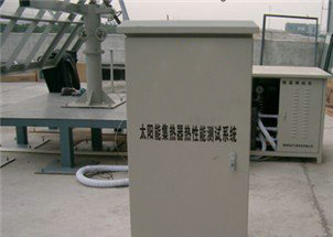 太陽能光熱教學(xué)實(shí)驗(yàn)平臺
