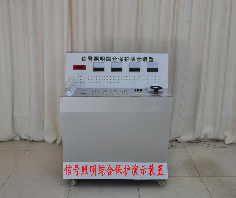 <b>YUYD-02煤礦設(shè)備綜合保護模型</b>