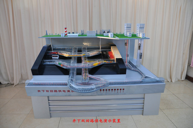 <b>YUYD-01現(xiàn)代化礦井雙回路供電系統(tǒng)演示裝置</b>