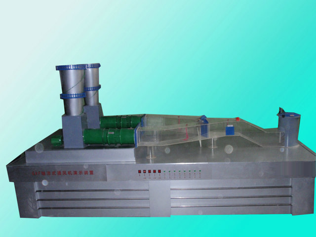 <b>YUYF-19軸流式通風機模型（適合于二、三、四級）</b>