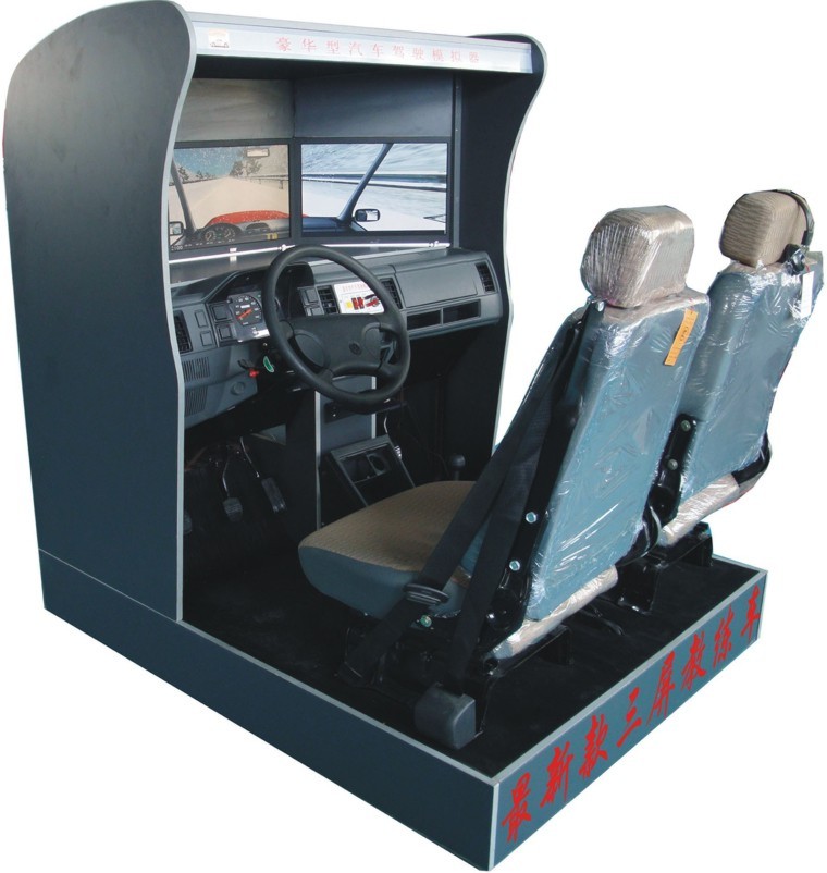 <b>YUY-1003三屏幕超豪華汽車駕駛模擬器</b>