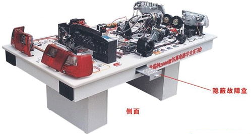 <b>YUY-8048桑塔納2000GSI電路實驗臺</b>