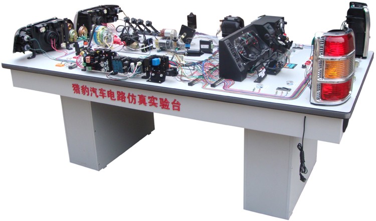 <b>YUY-6470獵豹汽車電路實驗臺</b>