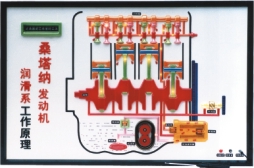 程控電教板