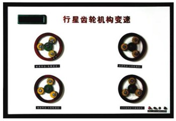 ABS.TC.自動變速器電控示教板