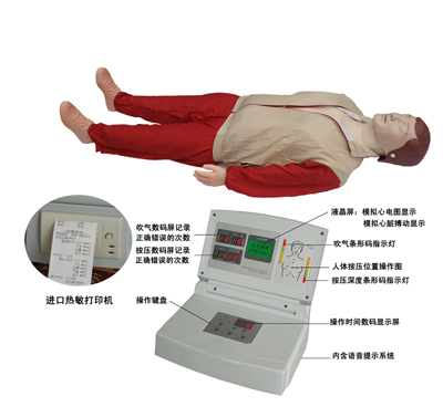 <b>CPR-580高級全自動電腦心肺復蘇模擬人</b>