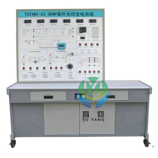 <b>YUYXNY-03 3KWP室外光伏發電系統</b>