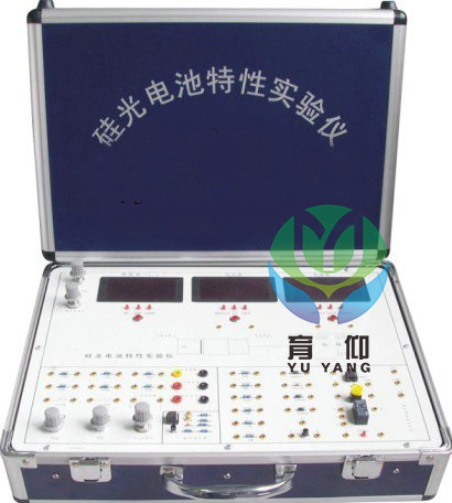 <b>YUY-PVT002B硅光電池光伏特性綜合實驗儀</b>