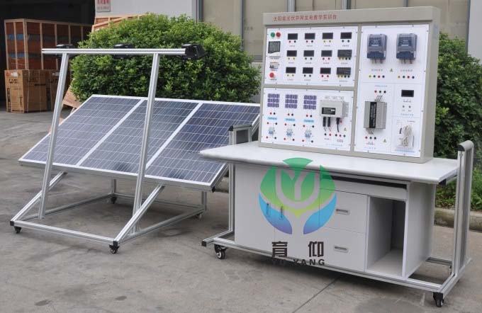 <b>YUY-PV23太陽能光伏并網發電教學實訓臺</b>
