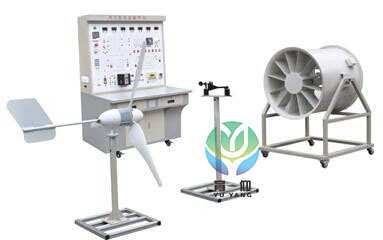 <b>YUY-FJ400A 400W風力發電教學實驗實訓裝置</b>