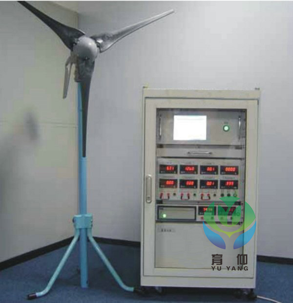 <b>YUY-FL09風力發電教學實訓裝置</b>