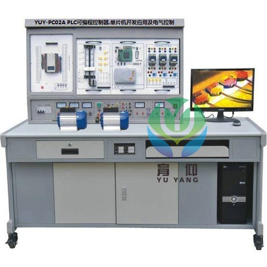 <b>YUY-PC02A PLC可編程控制器.單片機開發實訓設備</b>