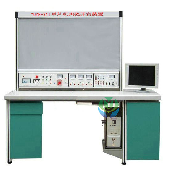 <b>YUYN-311單片機實驗開發裝置</b>