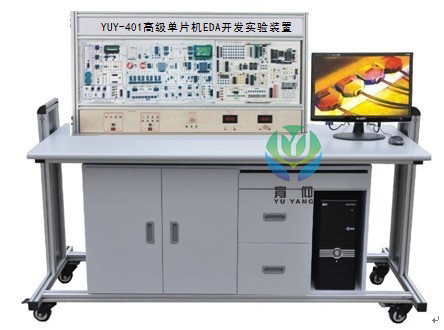 <b>YUY-401高級單片機EDA開發實驗裝置</b>