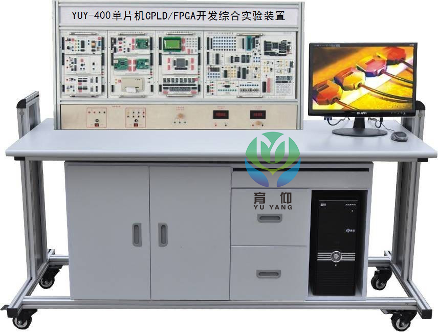 <b>YUY-400單片機CPLD/FPGA開發綜合實驗裝置</b>