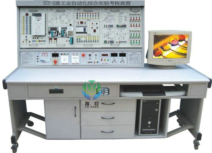 <b>YUY-33B工業(yè)自動化綜合實驗考核裝置</b>