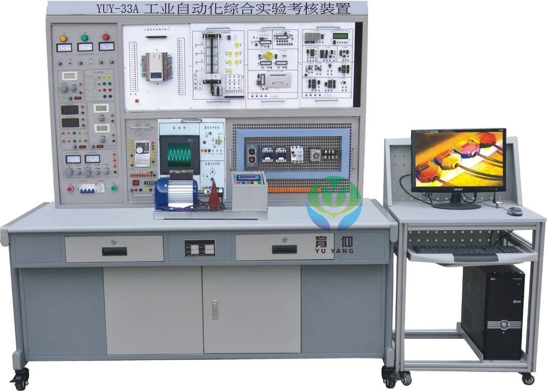 <b>YUY-33A工業(yè)自動化實訓設備</b>