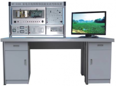 <b>YUY-510A家電音視頻維修技能實訓考核裝置</b>