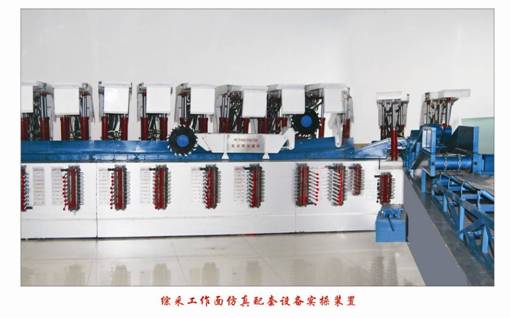 <b>YUY-MK48煤礦綜采工作面配套設(shè)備系統(tǒng)裝置</b>