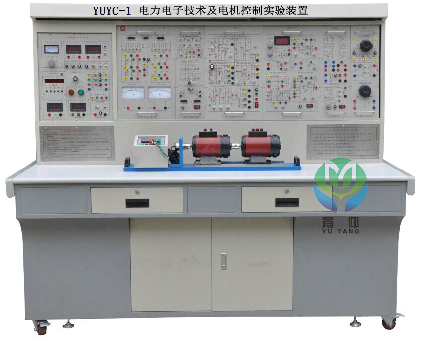 <b>YUYC-1電力電子技術及電機實驗裝置</b>