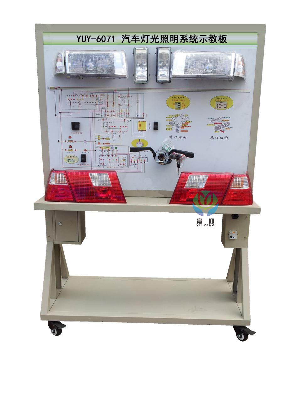<b>YUY-6071汽車燈光系統(tǒng)示教板</b>