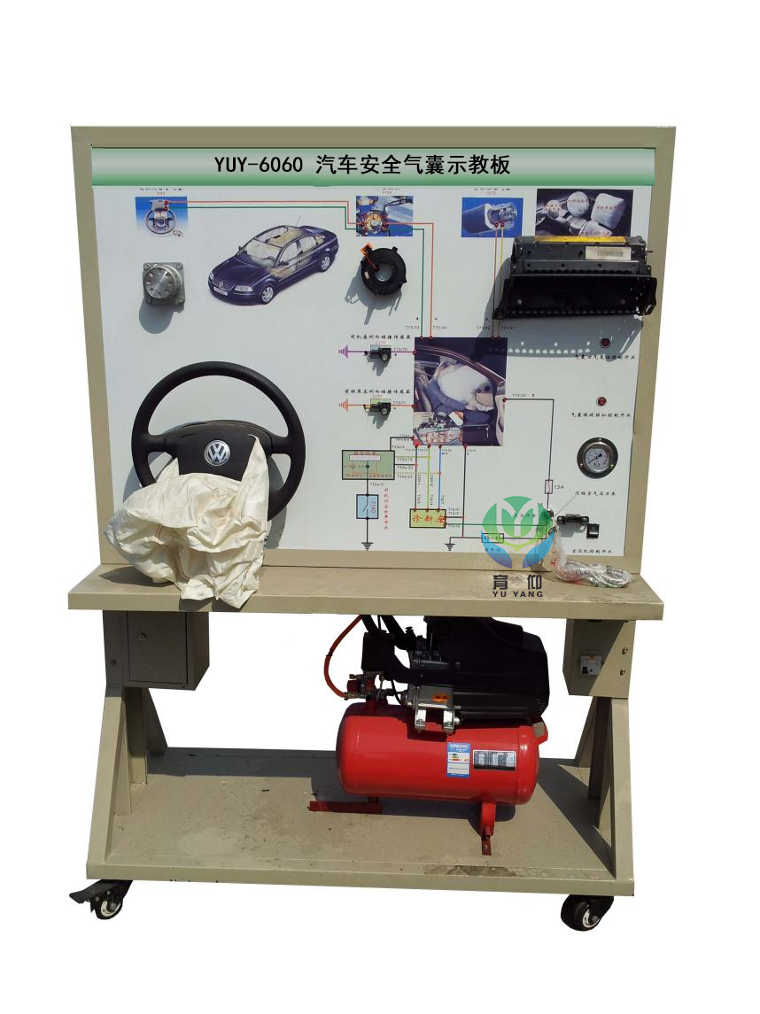 <b>YUY-6060汽車安全氣囊示教板</b>
