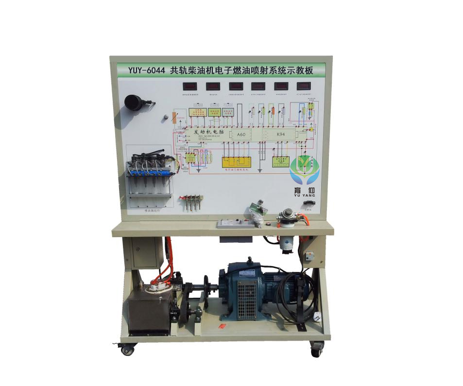<b>YUY-6044共軌柴油機(jī)電子燃油噴射系統(tǒng)示教板</b>