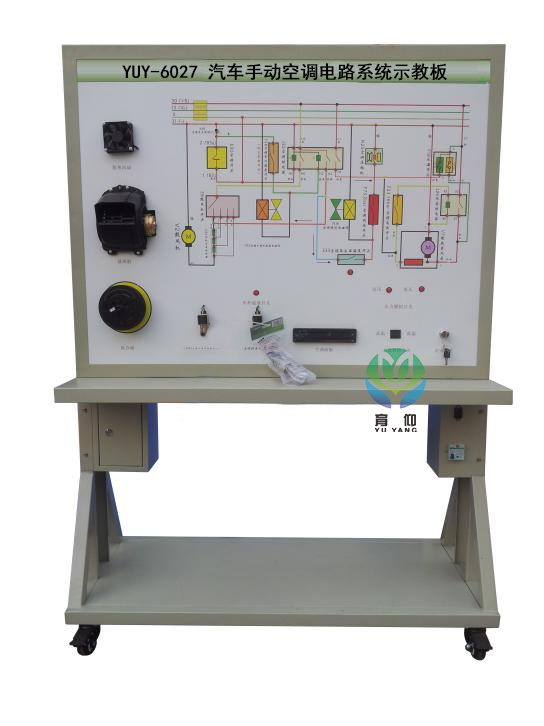 <b>YUY-6027汽車手動空調電路系統示教板</b>