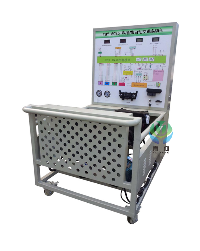 <b>YUY-6025科魯茲汽車自動空調實訓臺</b>
