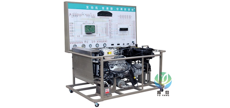 <b>YUY-2401汽車電控發(fā)動(dòng)機(jī).變速器.空調(diào)綜合實(shí)訓(xùn)設(shè)備</b>