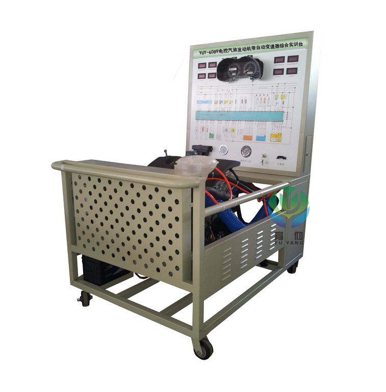 <b>YUY-6089電控發(fā)動(dòng)機(jī)帶自動(dòng)變速器綜合實(shí)訓(xùn)臺(tái)</b>
