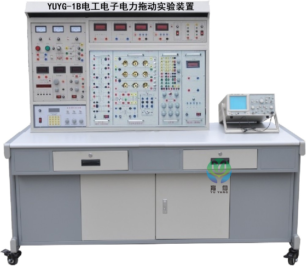 <b>YUYG-1B電工電子電力拖動實驗裝置</b>