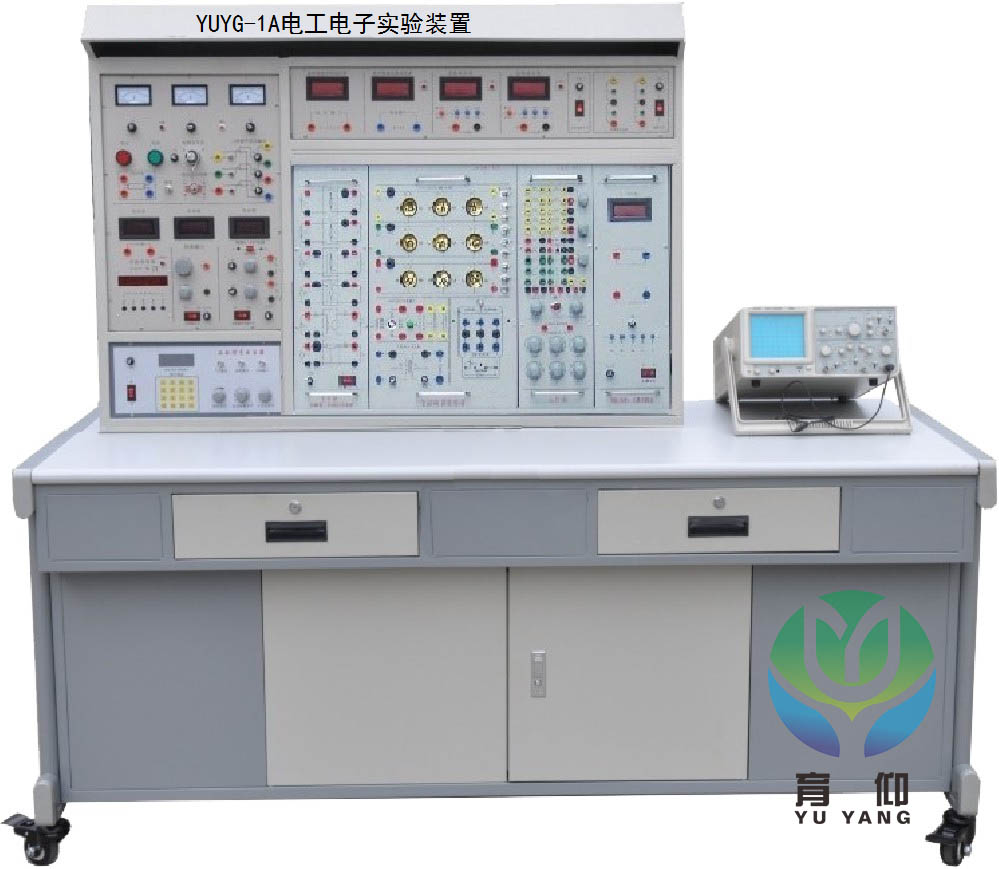 <b>YUYG-1A電工電子實驗裝置</b>