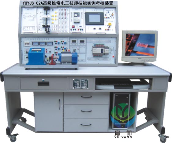 <b>YUYJS-02A高級維修電工技師技能實訓考核裝置</b>