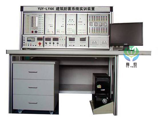 <b>YUY-LY44建筑防雷系統(tǒng)實訓(xùn)裝置</b>