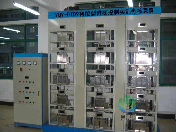 <b>YUY-DT09智能型群梯控制實訓考核裝置</b>