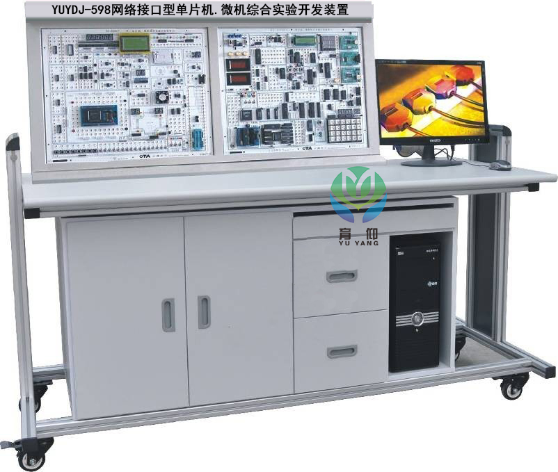 <b>YUYDJ-598網絡接口型單片機.微機綜合實驗開發裝置</b>