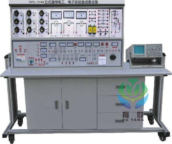 <b>YUYL-318A立式通用電工、電子實(shí)驗(yàn)室成套設(shè)備</b>