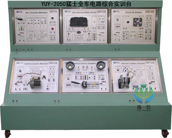 <b>YUY-2050猛士全車電路綜合實訓(xùn)臺</b>