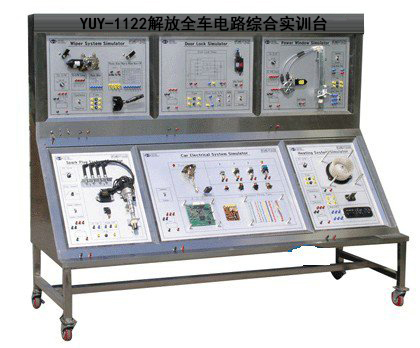 <b>YUY-1122解放全車電路綜合實訓(xùn)臺</b>